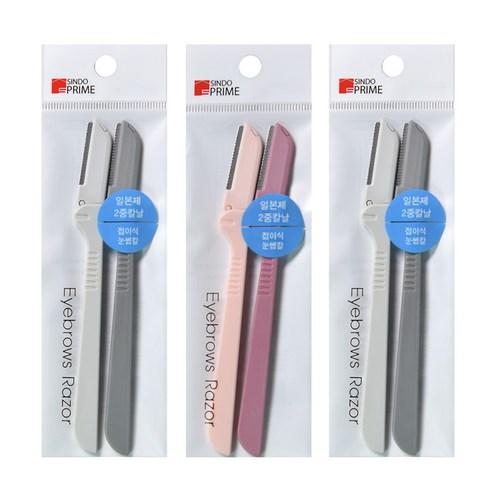 SINDO PRIME FOLDABLE EYEBROW RAZOR 6P RANDOM COLORGRAY PINK | COLOURSWINK