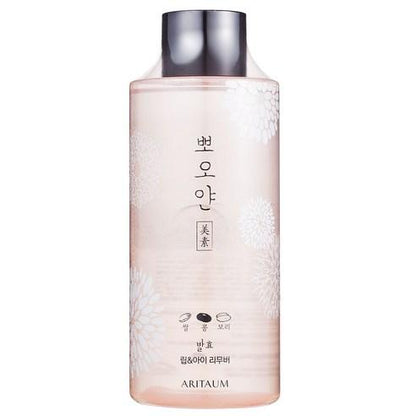 ARITAUM WHITE SMILE FERMENTED LIP EYE REMOVER 250ML | COLOURSWINK
