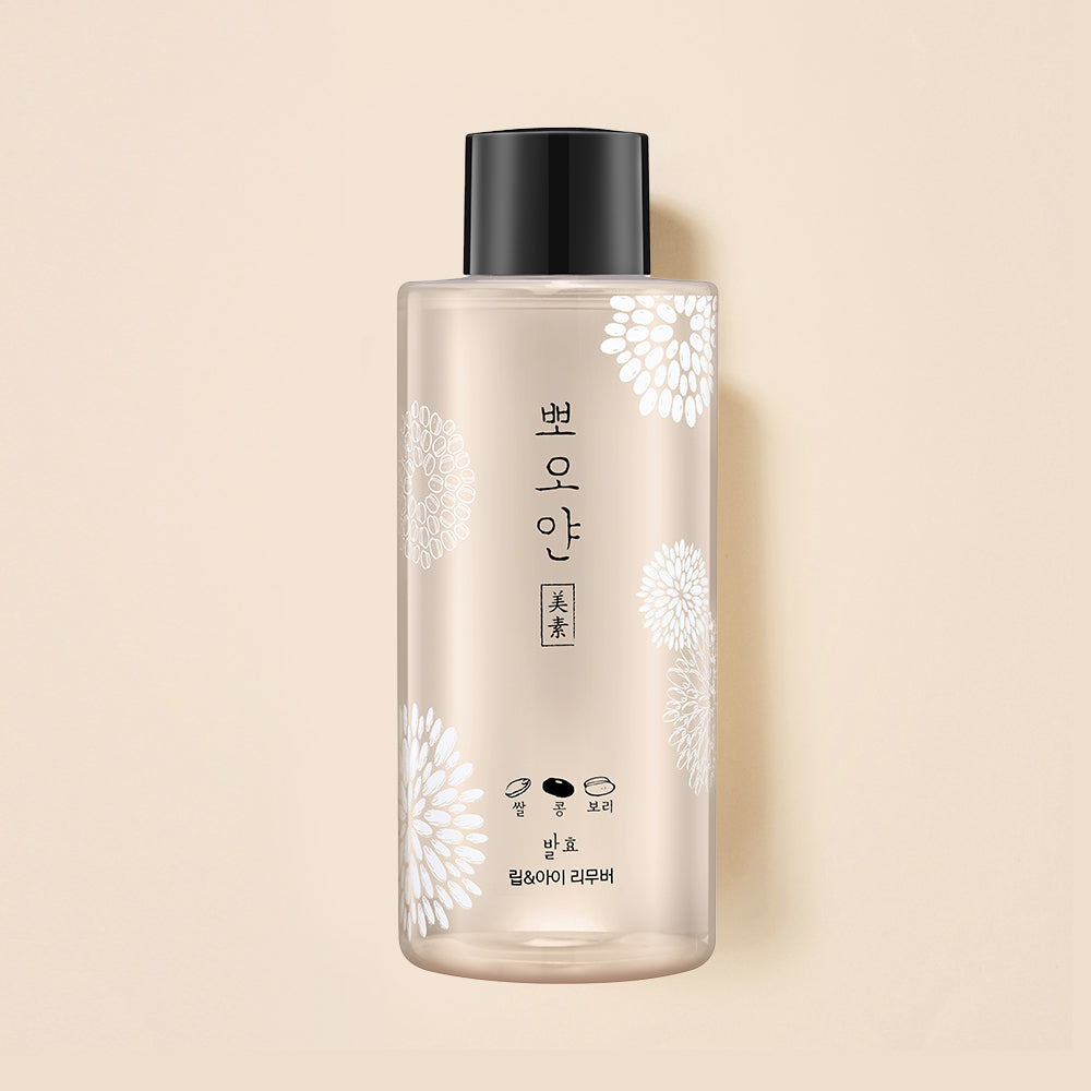 ETUDE PPOYAN LIP & EYE REMOVER 250ML - ETUDE | COLOURSWINK