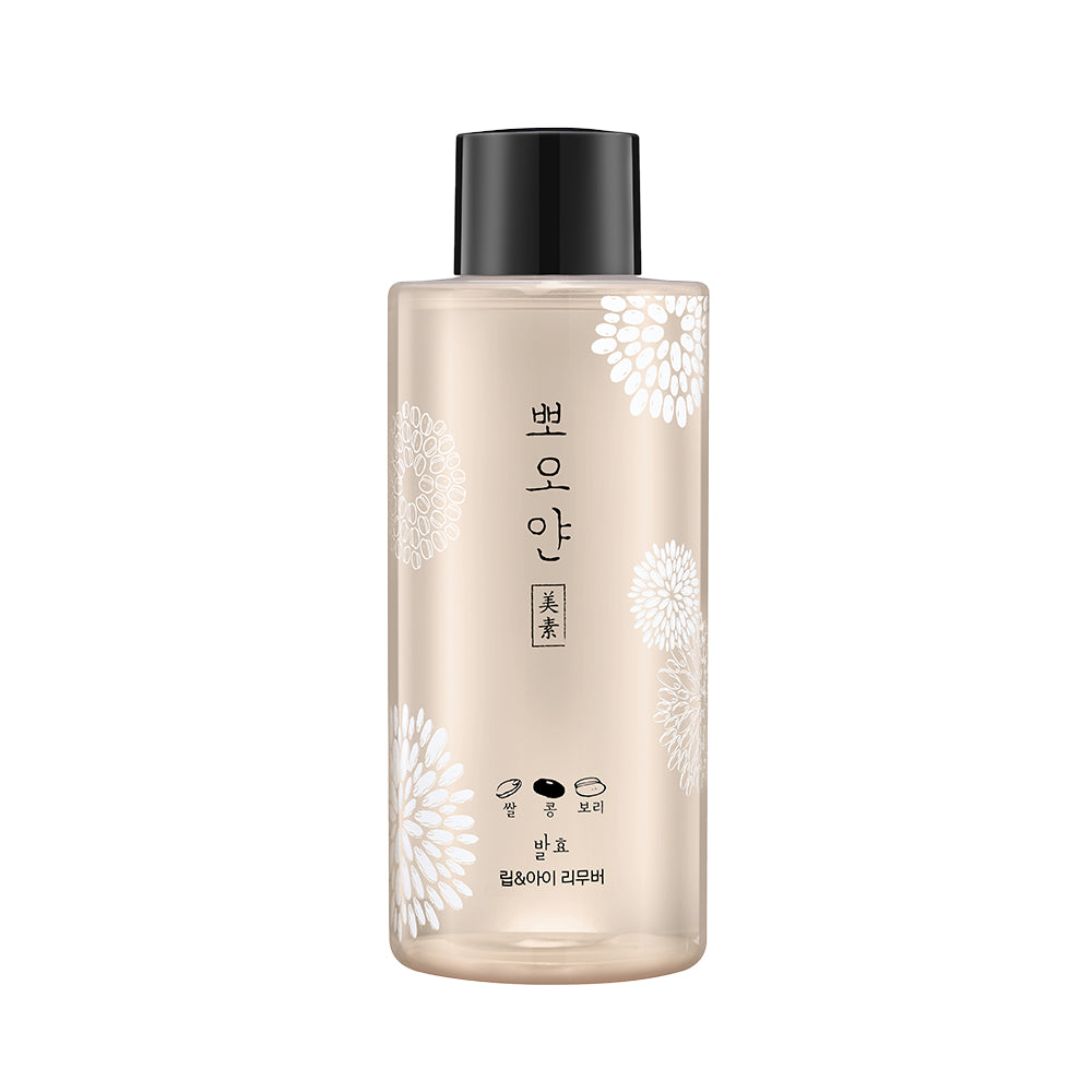 ETUDE PPOYAN LIP EYE REMOVER 250ML | COLOURSWINK