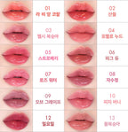 AMUSE DEW TINT 4G | COLOURSWINK