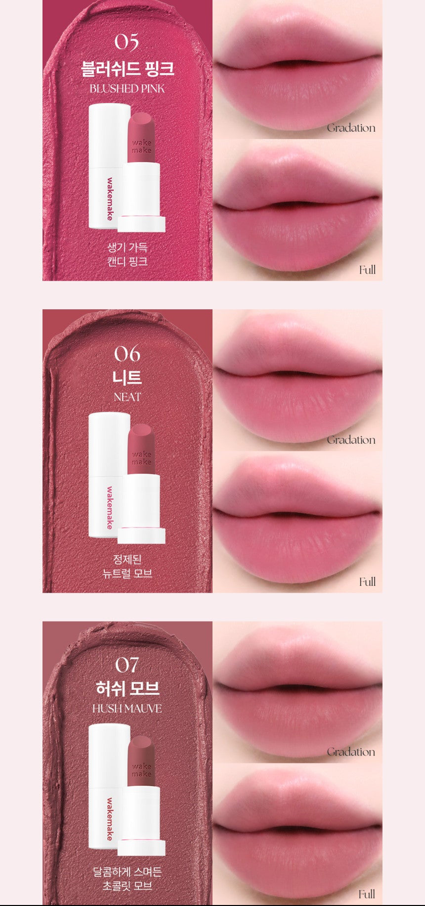 WAKEMAKE SOFT BLURRING BALM STICK 3 5G 12COLORS | COLOURSWINK