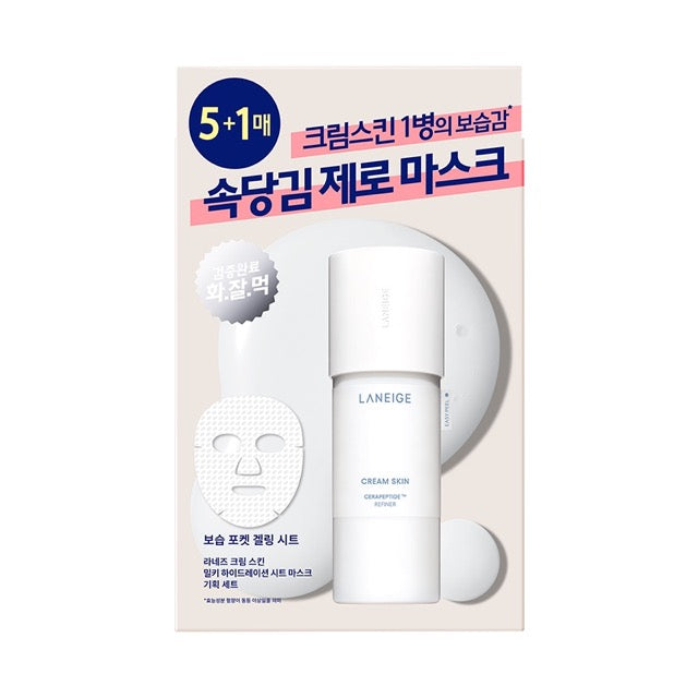 LANEIGE CREAM SKIN MILKY HYDRATION SHEET MASK 33G X 6EA | COLOURSWINK