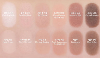 CLIO PRO EYE PALETTE AIR 21 MOGAMJU LIBRARY | COLOURSWINK